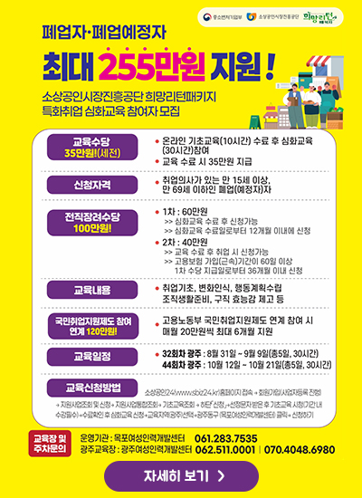 희망리턴패키지