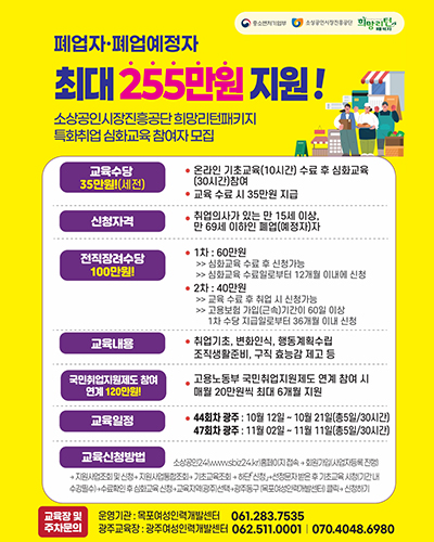 희망리턴패키지