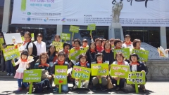 한국여성인력개발센터연합 10주년 기념행사 참가