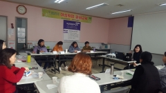 여성취업준비교육1기- 집단상담프로그램