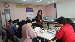 여성취업준비교육4기- 집단상담프로그램