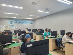 2025년 장애여성취업지원사업 취업직무교육
