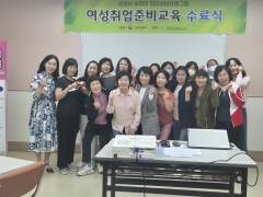 무료! 취업준비교육(집단상담프로그램)_5월과정