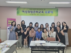 무료! 취업준비교육(집단상담프로그램) 6월과정