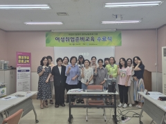 무료! 취업준비교육 7월교육(집단상담프로그램)