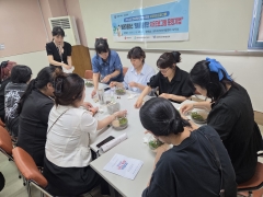 간호전문인력양성과정 사후관리프로그램 "원데이클래스_원예를 활용한 치유프로그램 운영기법"