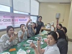 K-푸드전문가과정 사후관리프로그램"K-디저트 취창업 역량강화교육"