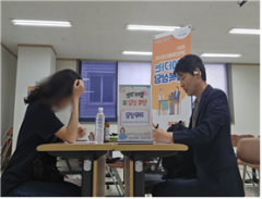 2026 경력단절 예방지원사업 [찾아가는 행복상담_재무상담]