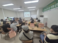 2026 경력단절 예방지원사업 [정리수납으로 일생활균형찾기_2기]
