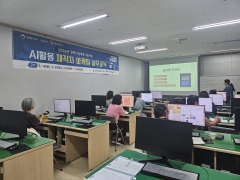2026 경력단절 예방지원사업 [AI활용 재직자 마케팅 실무교육_2기]