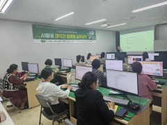 2026 경력단절 예방지원사업 [AI활용 재직자 마케팅 실무교육_1기]