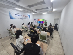 2026 경력단절 예방지원사업 [기업교육지원]