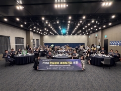 2026년 전남광주 여성일자리 포럼